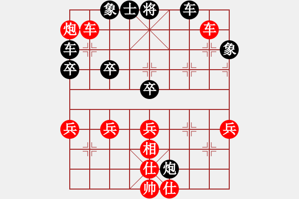 象棋棋譜圖片：棄雙馬鉄滑車2 - 步數(shù)：60 