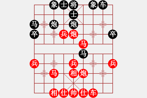 象棋棋譜圖片：趙國榮 先勝 徐天紅 - 步數(shù)：41 