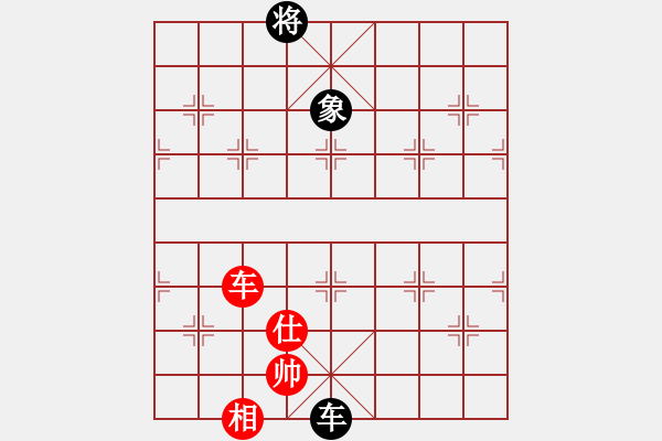 象棋棋譜圖片：暗夜奔雷(風(fēng)魔)-和-靜之海(電神) - 步數(shù)：197 