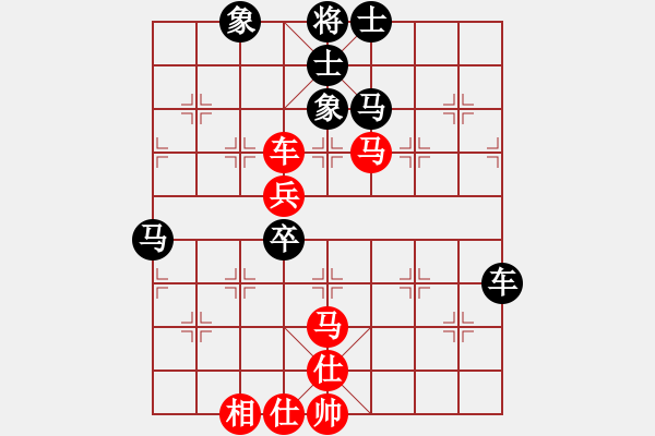 象棋棋譜圖片：暗夜奔雷(風(fēng)魔)-和-靜之海(電神) - 步數(shù)：70 