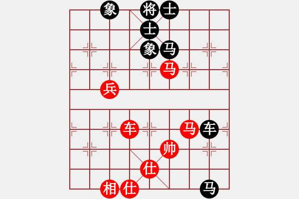 象棋棋譜圖片：暗夜奔雷(風(fēng)魔)-和-靜之海(電神) - 步數(shù)：90 