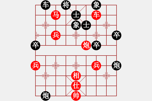 象棋棋譜圖片：?jiǎn)⒚餍?7級(jí))-勝-yutinge(5r) - 步數(shù)：100 