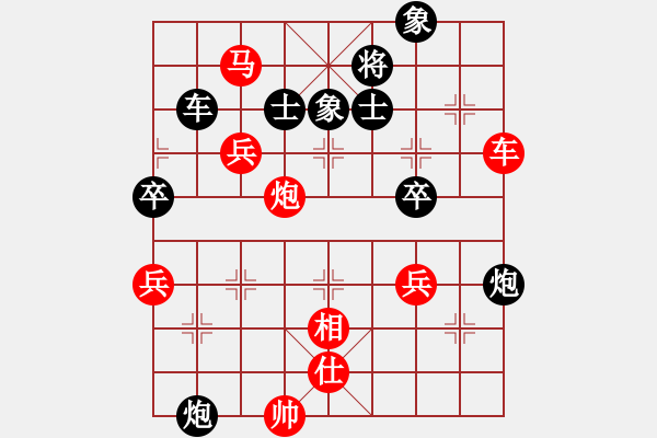 象棋棋譜圖片：?jiǎn)⒚餍?7級(jí))-勝-yutinge(5r) - 步數(shù)：110 