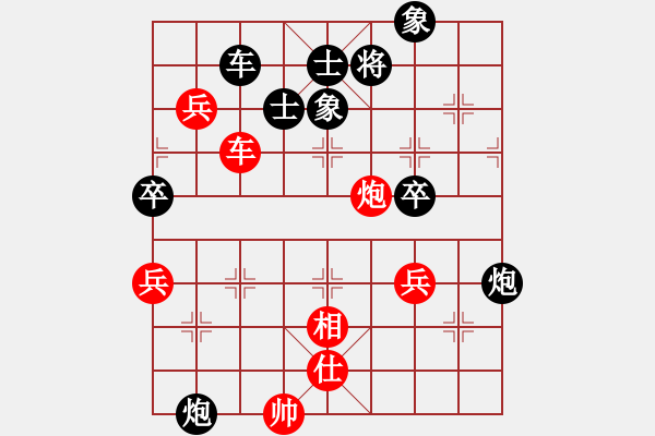 象棋棋譜圖片：?jiǎn)⒚餍?7級(jí))-勝-yutinge(5r) - 步數(shù)：120 