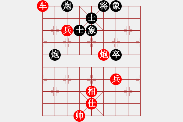 象棋棋譜圖片：?jiǎn)⒚餍?7級(jí))-勝-yutinge(5r) - 步數(shù)：130 