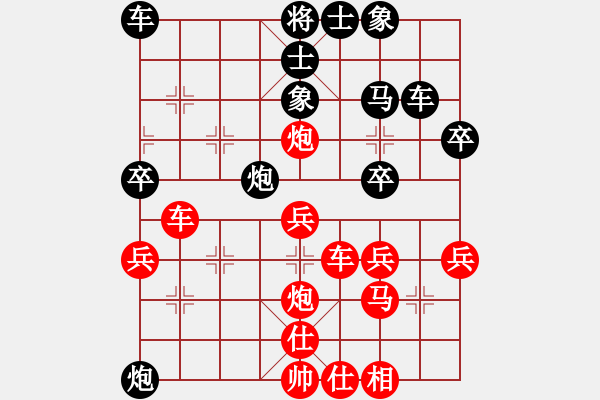 象棋棋譜圖片：?jiǎn)⒚餍?7級(jí))-勝-yutinge(5r) - 步數(shù)：40 