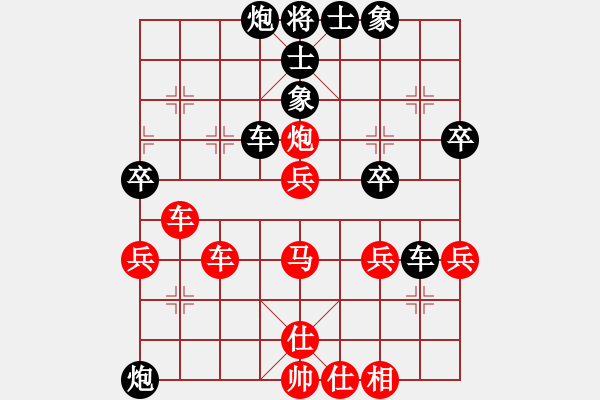 象棋棋譜圖片：?jiǎn)⒚餍?7級(jí))-勝-yutinge(5r) - 步數(shù)：50 