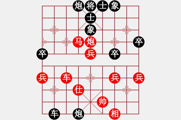 象棋棋譜圖片：?jiǎn)⒚餍?7級(jí))-勝-yutinge(5r) - 步數(shù)：60 