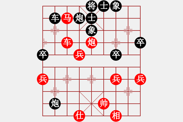 象棋棋譜圖片：?jiǎn)⒚餍?7級(jí))-勝-yutinge(5r) - 步數(shù)：70 