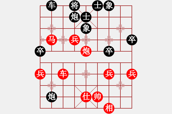 象棋棋譜圖片：?jiǎn)⒚餍?7級(jí))-勝-yutinge(5r) - 步數(shù)：80 