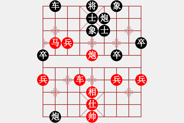 象棋棋譜圖片：?jiǎn)⒚餍?7級(jí))-勝-yutinge(5r) - 步數(shù)：90 