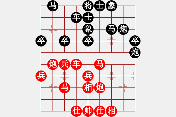 象棋棋谱图片：庄永熙 先胜 马四宝 - 步数：30 