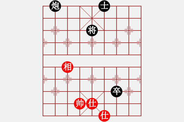 象棋棋谱图片：炮低卒单士巧胜士相全(5) - 步数：10 
