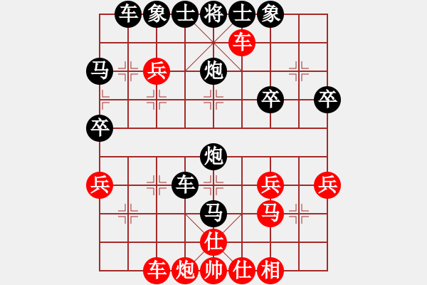 象棋棋譜圖片：祈禱500年[1013609497] -VS- 橫才俊儒[292832991] - 步數(shù)：36 