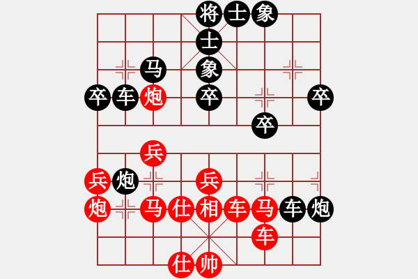 象棋棋譜圖片：玩吧(3段)-負(fù)-新疆張欣(日帥) - 步數(shù)：40 