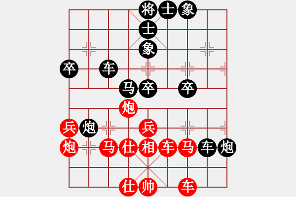 象棋棋譜圖片：玩吧(3段)-負(fù)-新疆張欣(日帥) - 步數(shù)：50 