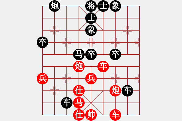 象棋棋譜圖片：玩吧(3段)-負(fù)-新疆張欣(日帥) - 步數(shù)：60 