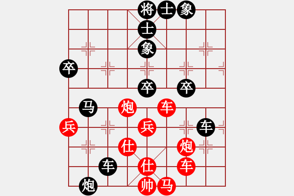 象棋棋譜圖片：玩吧(3段)-負(fù)-新疆張欣(日帥) - 步數(shù)：70 