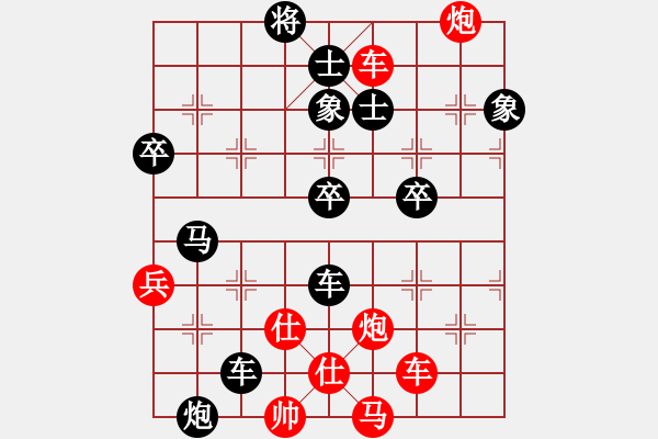 象棋棋譜圖片：玩吧(3段)-負(fù)-新疆張欣(日帥) - 步數(shù)：80 