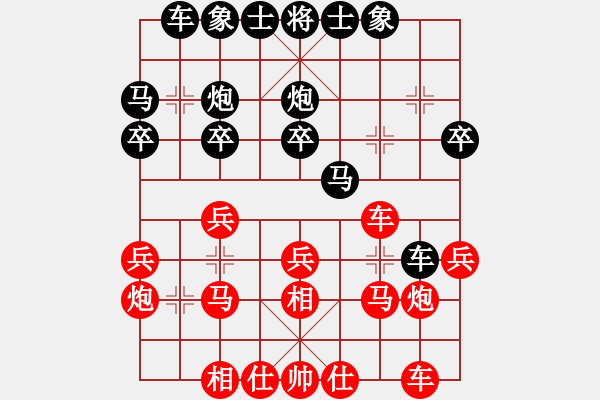 象棋棋谱图片：叶华业8-1先胜宋战炳业9-1 - 步数：20 