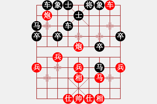 象棋棋譜圖片：哈哈[1245437518] -VS- 宋衛(wèi)軍[2891036018] - 步數(shù)：30 