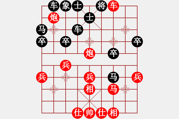 象棋棋譜圖片：哈哈[1245437518] -VS- 宋衛(wèi)軍[2891036018] - 步數(shù)：31 