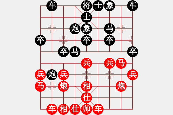 象棋棋譜圖片：屠龍刀客(月將)-負(fù)-doorr(日帥) - 步數(shù)：20 