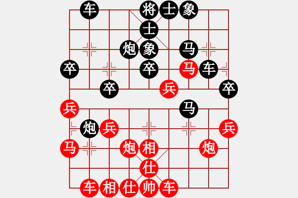 象棋棋譜圖片：屠龍刀客(月將)-負(fù)-doorr(日帥) - 步數(shù)：30 