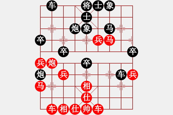 象棋棋譜圖片：屠龍刀客(月將)-負(fù)-doorr(日帥) - 步數(shù)：40 