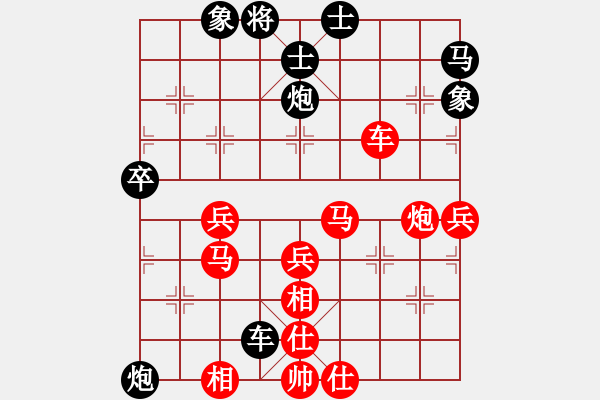 象棋棋譜圖片：你真煩[3461702106] -VS- 橫才俊儒[292832991] - 步數：60 