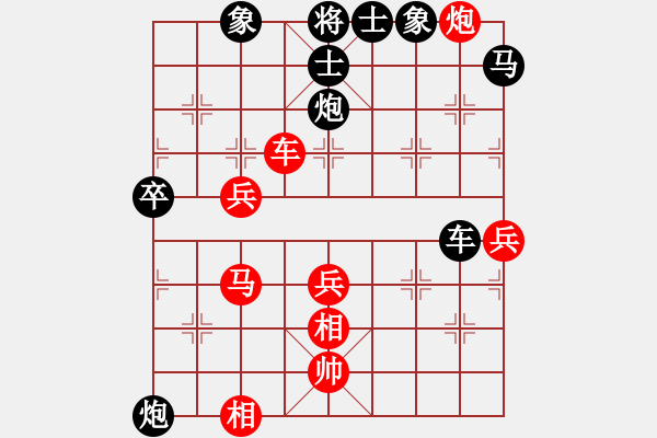 象棋棋譜圖片：你真煩[3461702106] -VS- 橫才俊儒[292832991] - 步數：74 