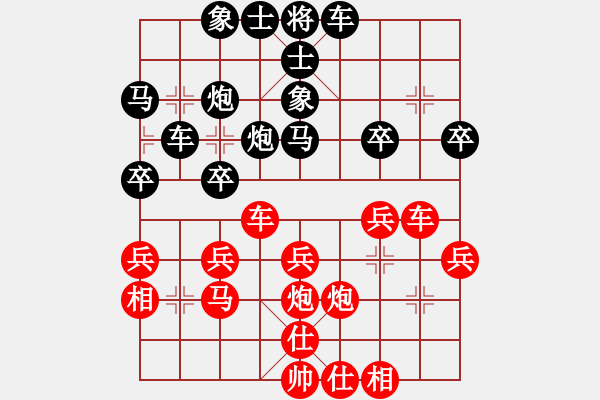 象棋棋譜圖片：烏蘭哈達電(5r)-勝-華工壇友棋(3r) - 步數(shù)：30 