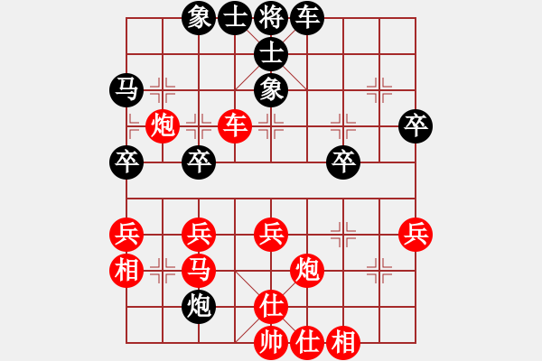 象棋棋譜圖片：烏蘭哈達電(5r)-勝-華工壇友棋(3r) - 步數(shù)：40 