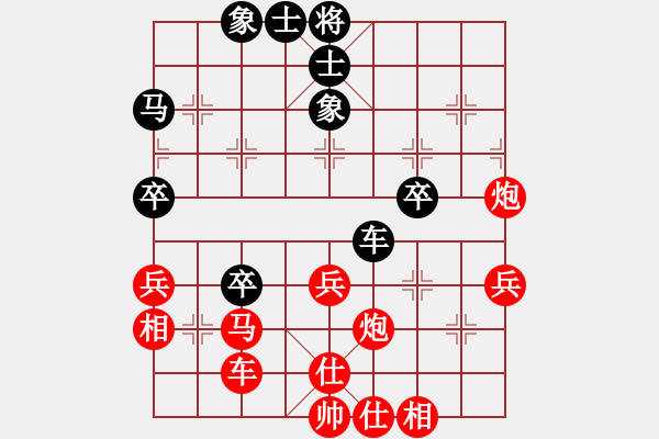 象棋棋譜圖片：烏蘭哈達電(5r)-勝-華工壇友棋(3r) - 步數(shù)：50 