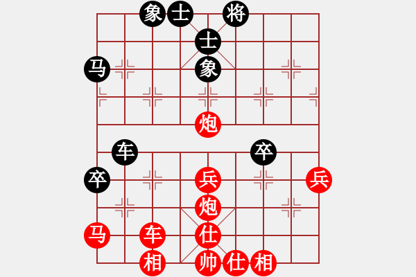 象棋棋譜圖片：烏蘭哈達電(5r)-勝-華工壇友棋(3r) - 步數(shù)：60 