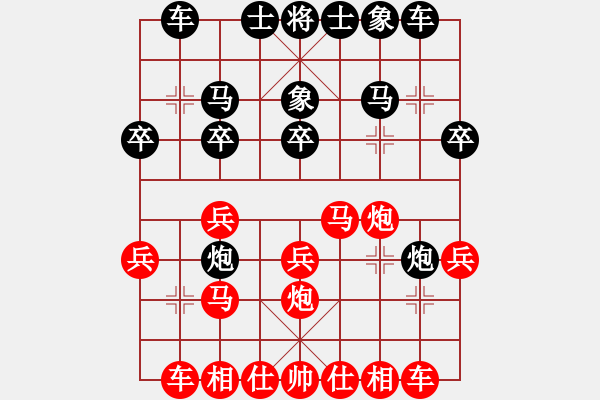 象棋棋譜圖片：1512282145 劉小梅-背水一戰(zhàn).pgn - 步數(shù)：20 