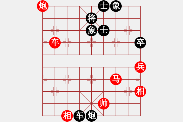 象棋棋譜圖片：右江殺手(9星)-負-松下酷代子(2星) - 步數(shù)：100 