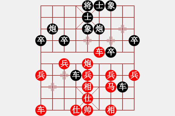 象棋棋譜圖片：右江殺手(9星)-負-松下酷代子(2星) - 步數(shù)：30 