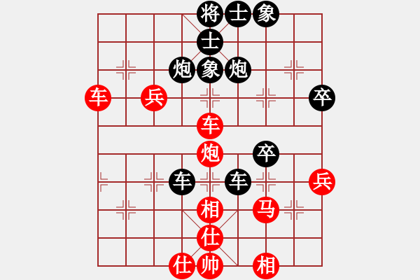 象棋棋譜圖片：右江殺手(9星)-負-松下酷代子(2星) - 步數(shù)：50 