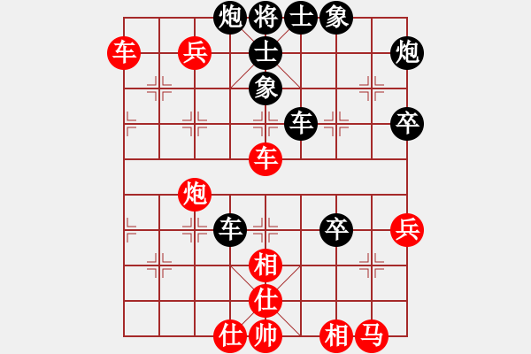 象棋棋譜圖片：右江殺手(9星)-負-松下酷代子(2星) - 步數(shù)：60 