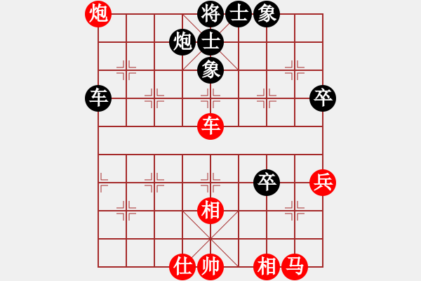 象棋棋譜圖片：右江殺手(9星)-負-松下酷代子(2星) - 步數(shù)：70 