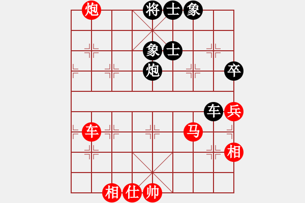 象棋棋譜圖片：右江殺手(9星)-負-松下酷代子(2星) - 步數(shù)：90 