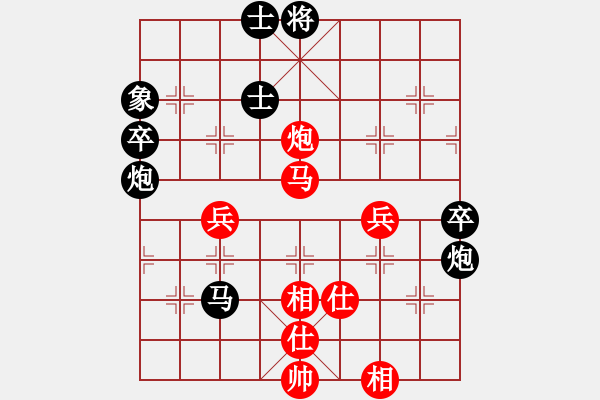 象棋棋譜圖片：南人啊(6段)-負(fù)-天龍之冷血(5段) - 步數(shù)：100 