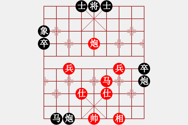 象棋棋譜圖片：南人啊(6段)-負(fù)-天龍之冷血(5段) - 步數(shù)：110 