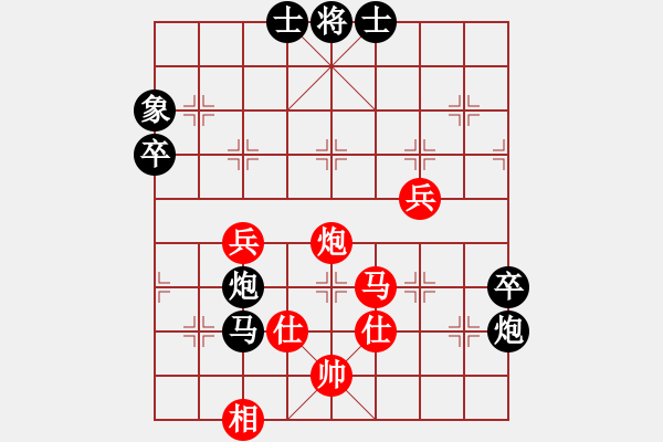 象棋棋譜圖片：南人啊(6段)-負(fù)-天龍之冷血(5段) - 步數(shù)：120 