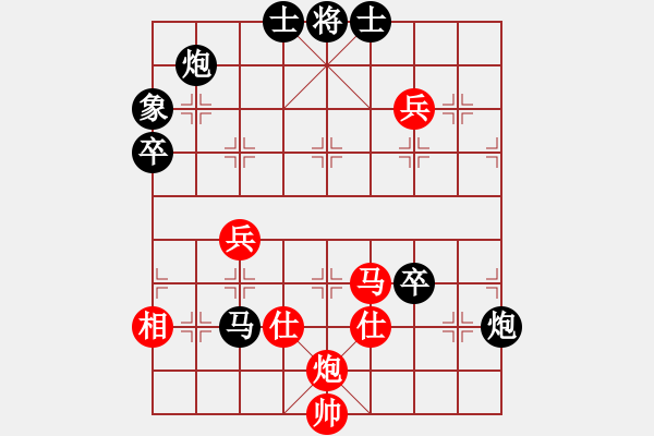 象棋棋譜圖片：南人啊(6段)-負(fù)-天龍之冷血(5段) - 步數(shù)：130 