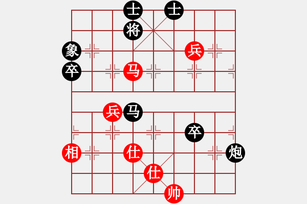 象棋棋譜圖片：南人啊(6段)-負(fù)-天龍之冷血(5段) - 步數(shù)：140 