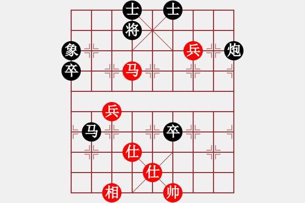 象棋棋譜圖片：南人啊(6段)-負(fù)-天龍之冷血(5段) - 步數(shù)：150 