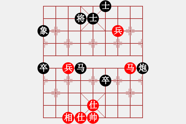 象棋棋譜圖片：南人啊(6段)-負(fù)-天龍之冷血(5段) - 步數(shù)：160 