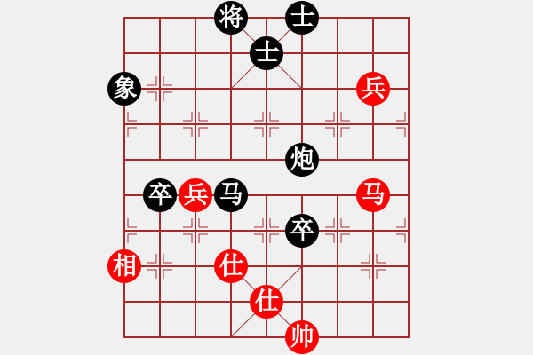 象棋棋譜圖片：南人啊(6段)-負(fù)-天龍之冷血(5段) - 步數(shù)：170 